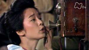 おしん　　８２回　青春編