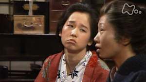 おしん　１０９回　試練編