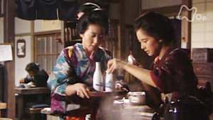 おしん　１６７回　自立編