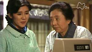 おしん　２５７回　再起編