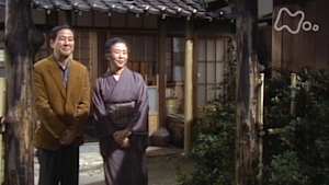 おしん　２７７回　完結編