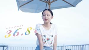 36.8℃ サンジュウロクドハチブ