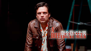 顔を捨てた男