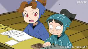 アニメ　忍たま乱太郎　方向オンチはどこから？の段