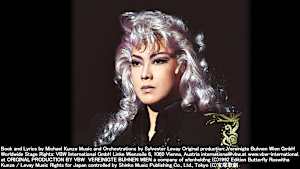 【宝塚歌劇】エリザベート-愛と死の輪舞-（’98年宙組・宝塚）