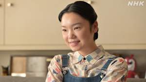 あんぱん　特別編（４）　受け継ぐもの