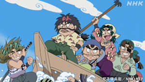 アニメ　忍たま乱太郎　第三協栄丸に学べの段