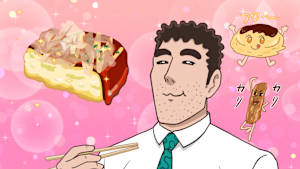 野原ひろし 昼メシの流儀 第12話 （最終話）お好み焼きの流儀／カツ丼の流儀