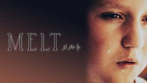 MELT メルト
