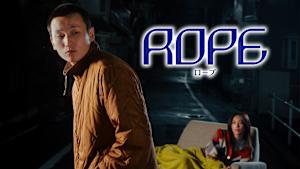 ROPE