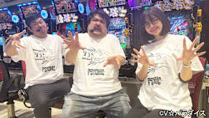 【追/見】あずぱち！～吾妻橋ぱちプロダクション外伝～ ＃103