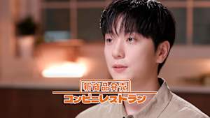 【見逃し】新商品発売～コンビニレストラン（2026/01/21）