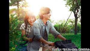 【見逃し】言えない秘密