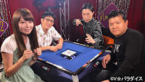 【追/見】八局麻雀12 ＃3