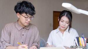 【追/見】僕だけのプライベート・レッスン