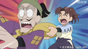 アニメ　忍たま乱太郎　山田伝蔵、帰るの段