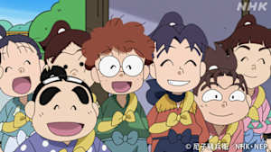 アニメ　忍たま乱太郎　ありがとうございましたの段
