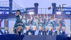 ≠ME THE MOVIE -約束の歌-