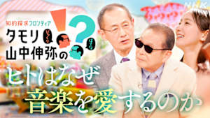 J:COM STREAM 視聴サイト