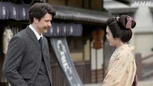 ばけばけ　　（６５）第１３週　サンポ、シマショウカ。