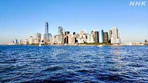 世界ふれあい街歩き　２０周年　時を越える旅スペシャル　ＮＹ×香港×ベルリン