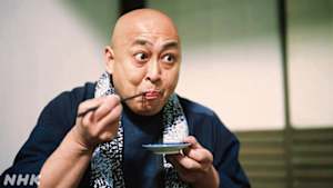 超入門！落語ＴＨＥ　ＭＯＶＩＥ　食を楽しむＳＰ　「青菜」「うなぎの幇間」