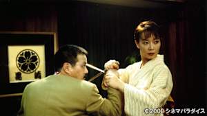 姐極道 菩薩の龍子