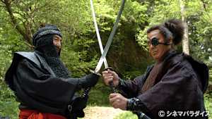 猿飛佐助 闇の軍団4 火の巻 完結篇