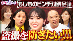 ピンチ対策会議＆今年使うテロップをあらかじめ作ろう！！