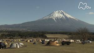 ドキュメント７２時間　真冬のキャンプ場　富士山を眺めながら
