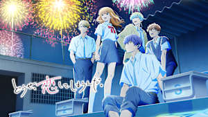 どうせ、恋してしまうんだ。