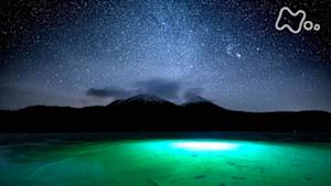 さわやか自然百景　北海道　凍りつく湖　オンネトー