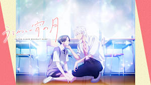 うるわしの宵の月