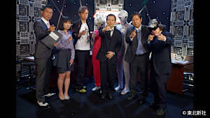 【見逃し】緊急検証！宇宙人地球侵略史～振り返ればヤツ（宇宙人）がいた～ ディレクターズカット版