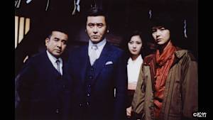 【見逃し】江戸川乱歩シリーズ 五重塔の美女