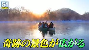 【#5】～岩城滉一 Bike Style Life～51 SENSE '22冬