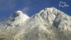 にっぽん百名山　湯布院　由布岳～氷の花咲く　白銀の峰～