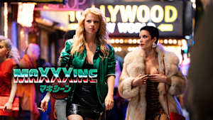 MaXXXine マキシーン