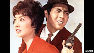 【見逃し】危いことなら銭になる