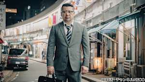 【見逃し】桃色探訪～伝説の風俗～＃5【黄金町編】