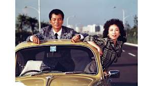 【見逃し】事件記者 チャボ！ ＃21