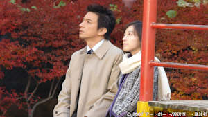 【見逃し】マリッジリング