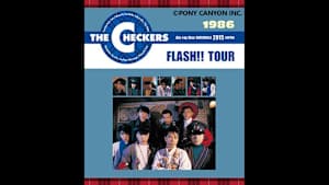 【見逃し】チェッカーズ 1986 FLASH！！ TOUR