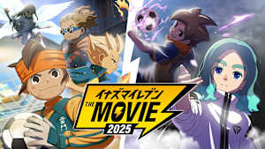 【見逃し】イナズマイレブン・ザ・ムービー 2025