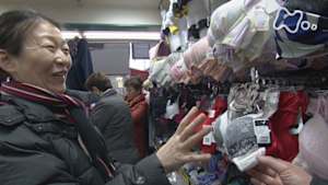 ドキュメント７２時間　激安肌着　ぬくもりを探して