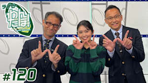 【配信】ラグビー わんだほー！ ～ラグビー情報番組～ #120