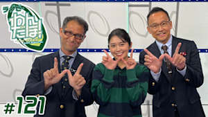 【配信】ラグビー わんだほー！ ～ラグビー情報番組～ #121