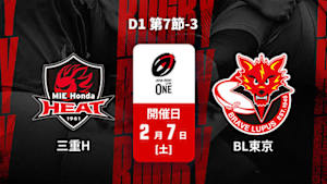 【Live配信】ジャパンラグビー リーグワン2025-26 D1 第7節-3 三重ホンダヒート vs. 東芝ブレイブルーパス東京