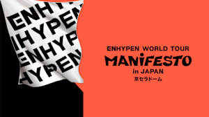 ENHYPEN WORLD TOUR ’MANIFESTO’ in JAPAN 京セラドーム