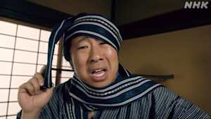 超入門！落語　ＴＨＥ　ＭＯＶＩＥ　「元犬」「紙入れ」